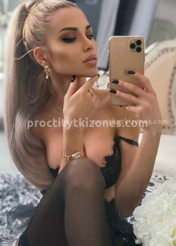 КАТЯ, Г. Жуковский